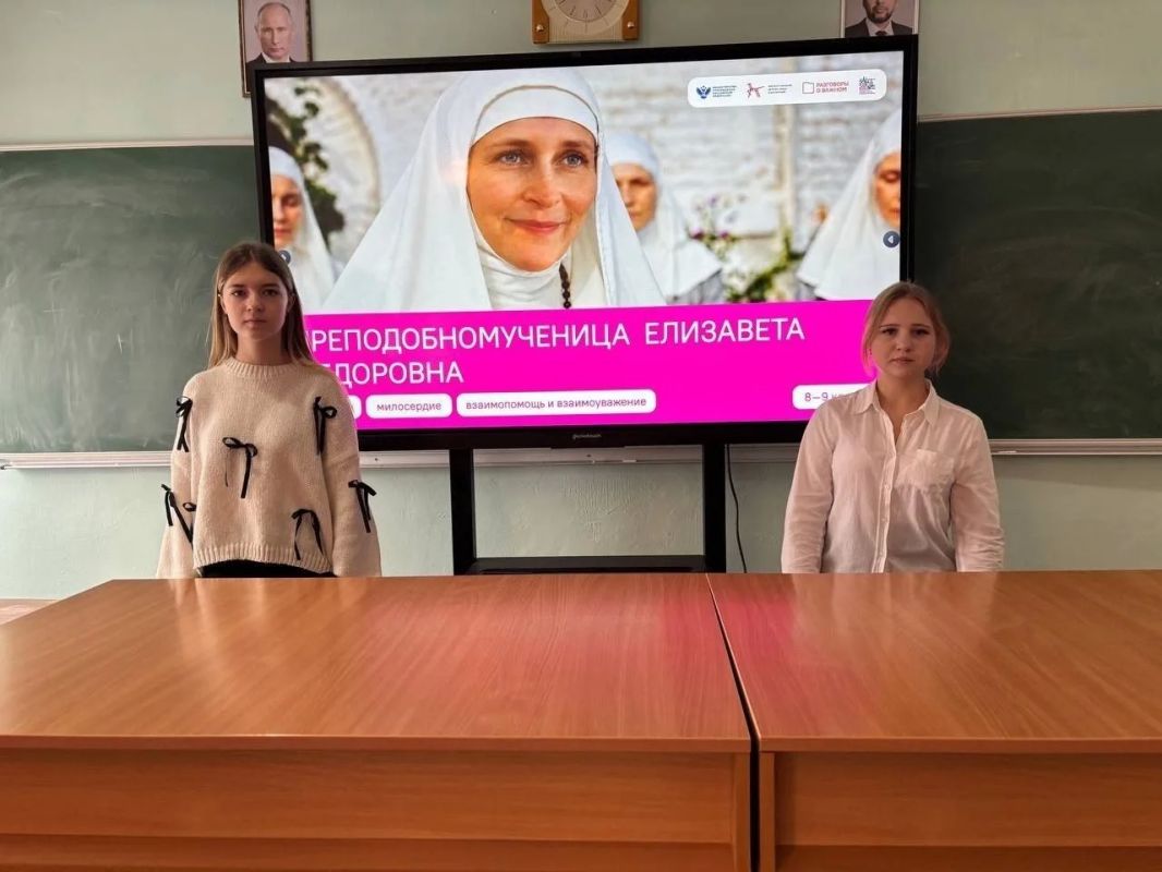 В школах Ждановки прошли очередные «Разговоры о важном» В школах Ждановки прошли очередные «Разговоры о важном»