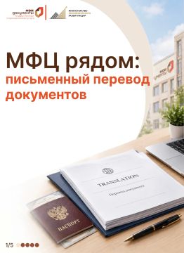 ��� �����: ���������� ������� ����������