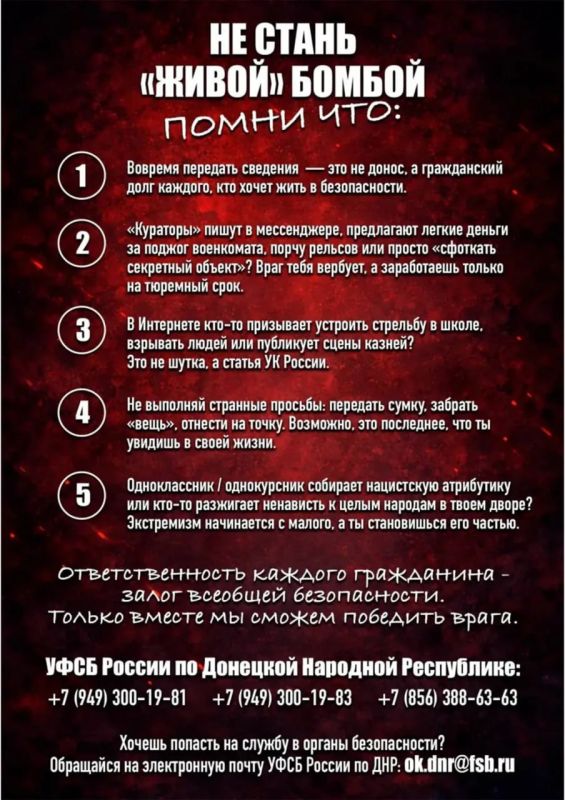 Легких денег не бывает: цена может быть слишком высокой Легких денег не бывает: цена может быть слишком высокой