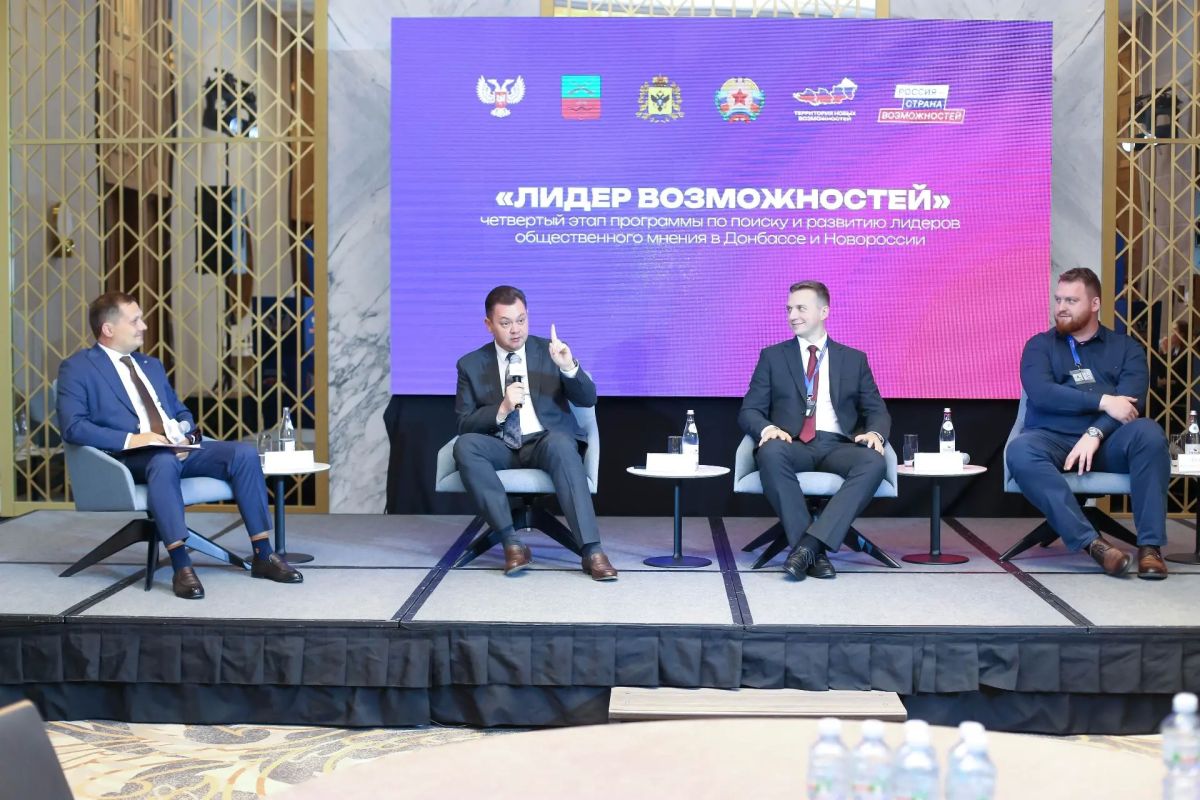 Владимир Ежиков: Инициатива и ответственность – главные качества, которые должны быть у лидеров общественного мнения в Донбассе Владимир Ежиков: Инициатива и ответственность – главные качества, которые должны быть у лидеров общественного мнения в Донбассе