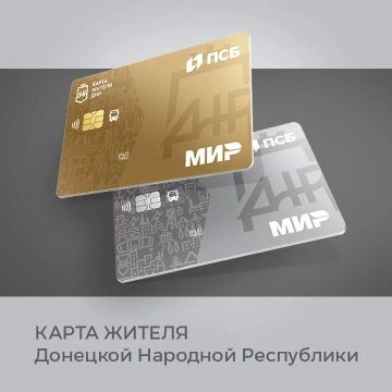 Карта жителя ДНР — это удобный доступ к региональным льготам и услугам: льготный проезд в общественном транспорте, скидки в торгово-сервисных предприятиях, а в перспективе — использование муниципальных сервисов