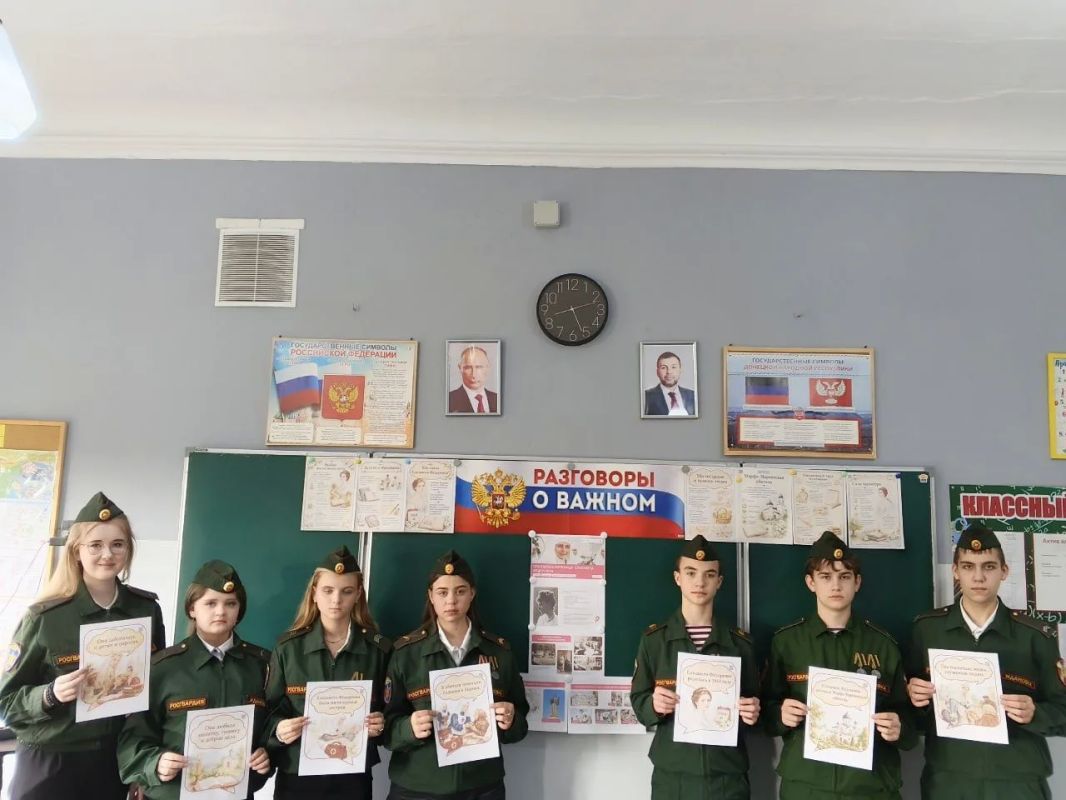 В школах Ждановки прошли очередные «Разговоры о важном»