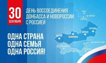 Информационный час «Сила в единстве: Донбасс и Россия»
