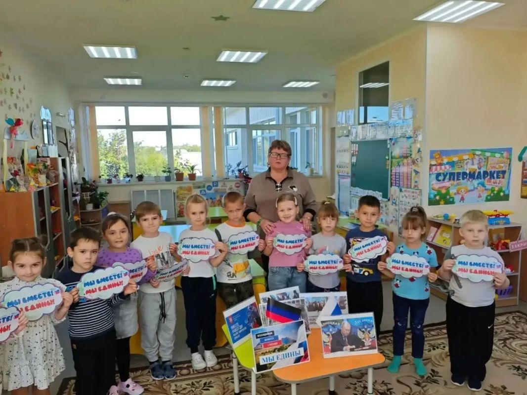 «Мы едины». Сотрудники поселковой библиотеки Мангуша совместно провели в детском саду «Алиса» информационный час под названием «Мы едины». Мероприятие приурочено ко Дню воссоединения ДНР, ЛНР, Запорожской и Херсонской... «Мы едины». Сотрудники поселковой библиотеки Мангуша совместно провели в детском саду «Алиса» информационный час под названием «Мы едины». Мероприятие приурочено ко Дню воссоединения ДНР, ЛНР, Запорожской и Херсонской...