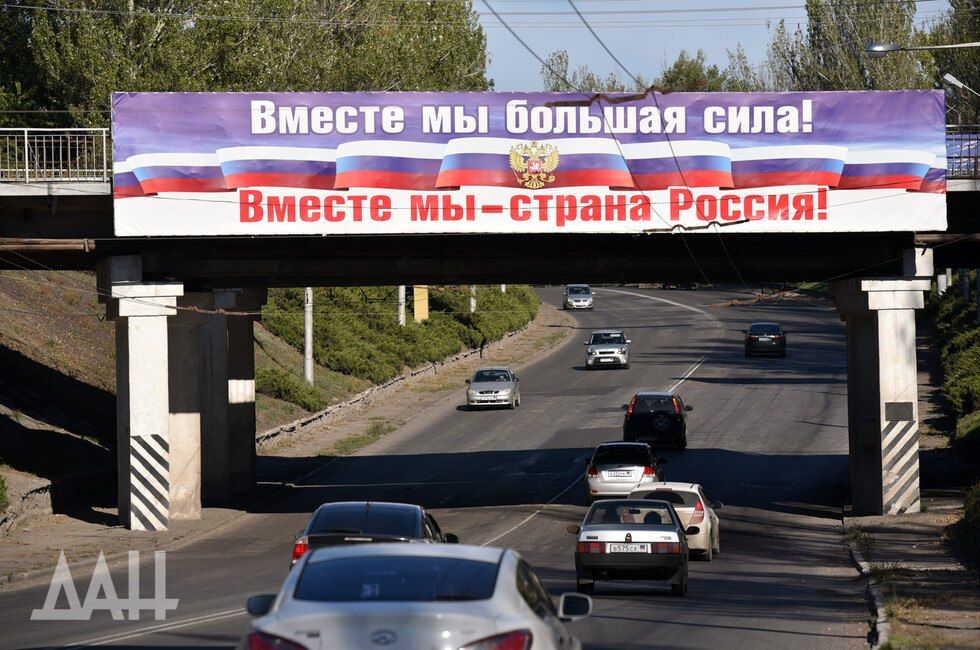 Историк о возвращении ДНР в РФ: Запад не в силах подавить свободную волю народов
