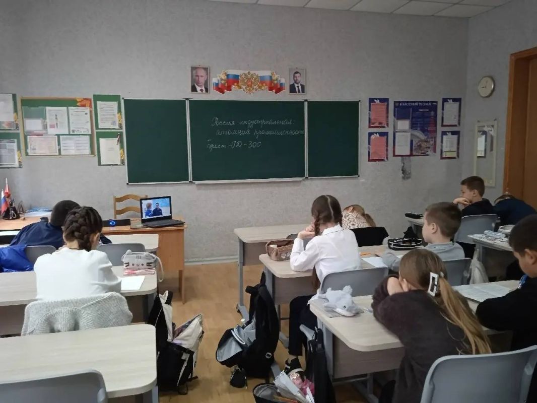 ПРОФОРИНТАЦИЯ. Курс занятий «Россия – мои горизонты» прошёл в школах г. Моспино ПРОФОРИНТАЦИЯ. Курс занятий «Россия – мои горизонты» прошёл в школах г. Моспино