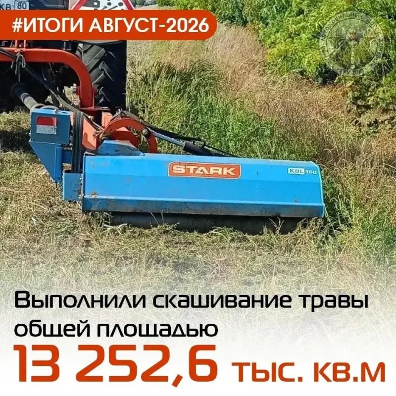Август — месяц активной работы на дорожной сети Август — месяц активной работы на дорожной сети