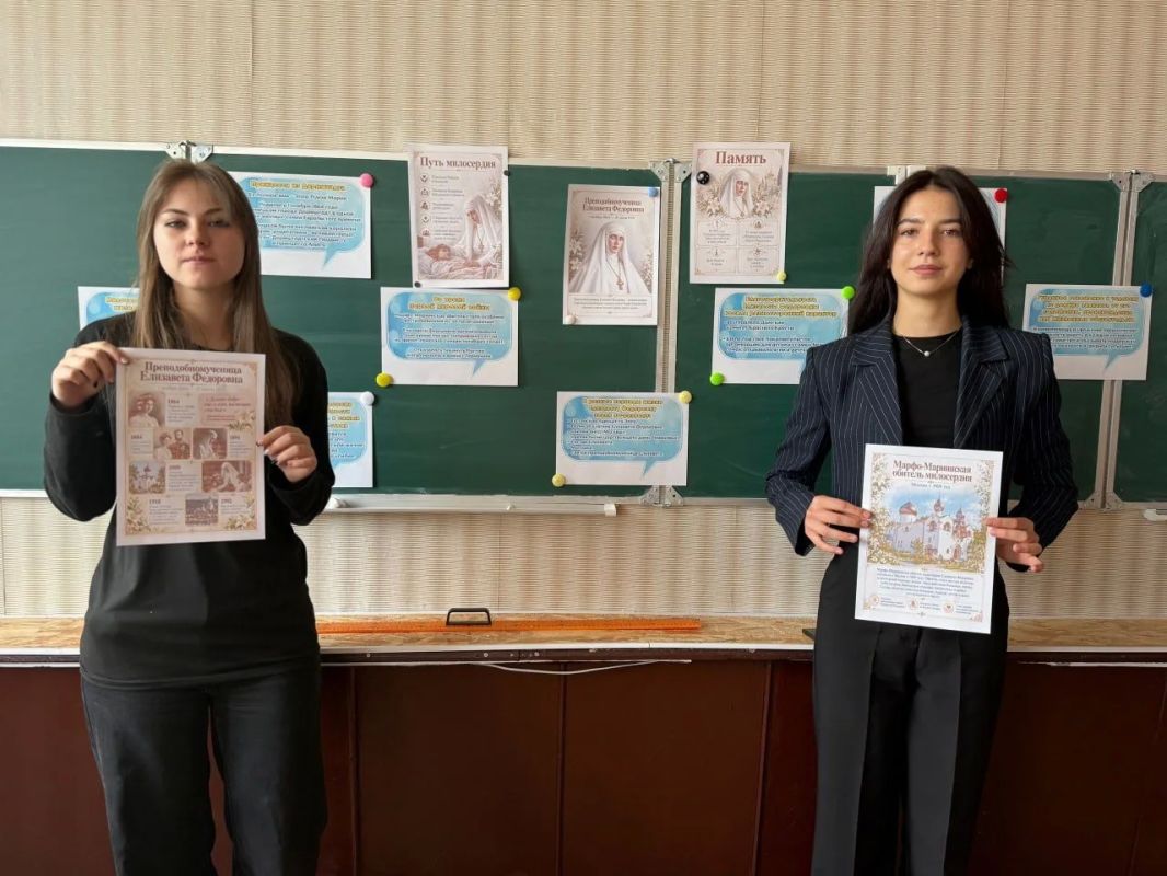 В школах Ждановки прошли очередные «Разговоры о важном» В школах Ждановки прошли очередные «Разговоры о важном»