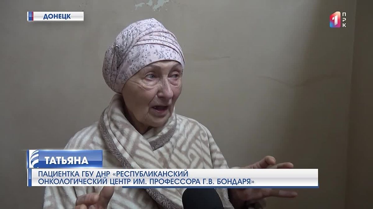 Четыре человека ранены, здание Республиканского онкологического центра повреждено: ВСУ атаковали столице Республики