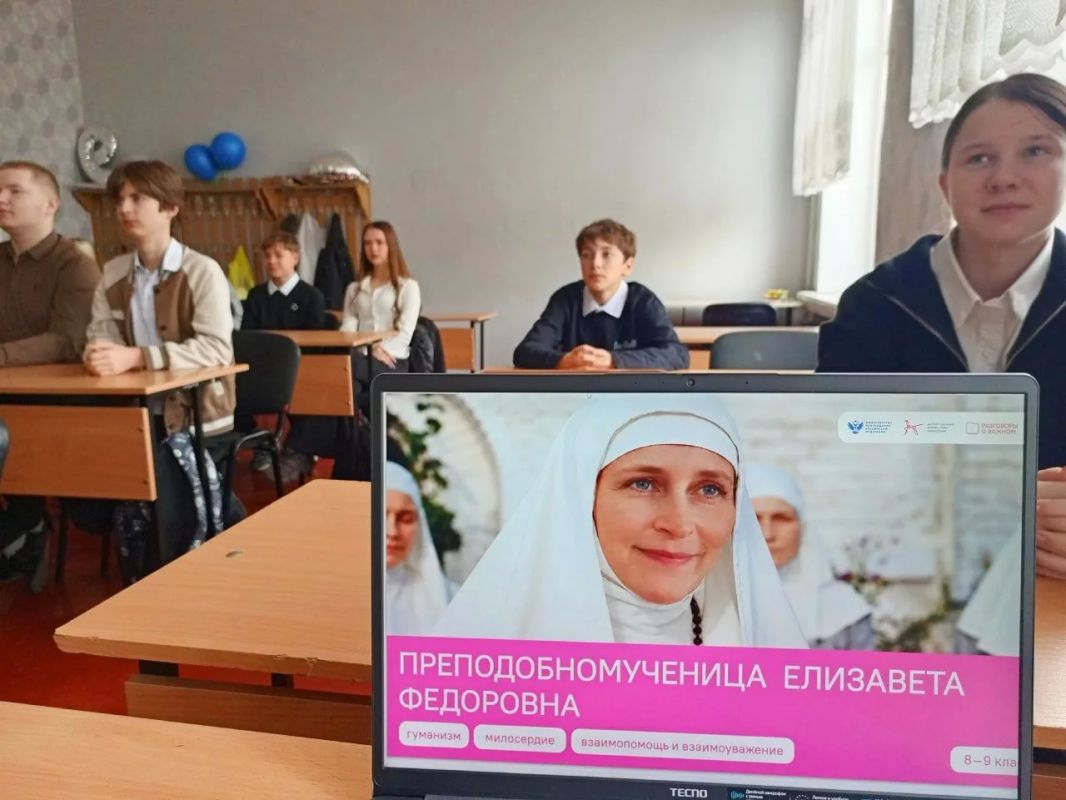 В школах Ждановки прошли очередные «Разговоры о важном» В школах Ждановки прошли очередные «Разговоры о важном»