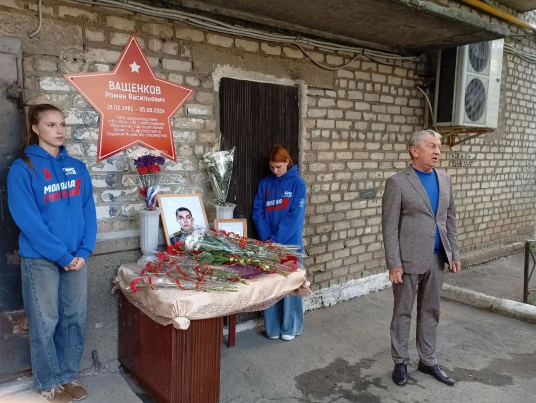 Николай Руппель: Вместе с первым заместителем главы администрации округа Юлией Рачек приняли участие в открытии в Ясиноватой «Звезды героя» в память о погибшем защитнике России Романе Ващенкове Николай Руппель: Вместе с первым заместителем главы администрации округа Юлией Рачек приняли участие в открытии в Ясиноватой «Звезды героя» в память о погибшем защитнике России Романе Ващенкове