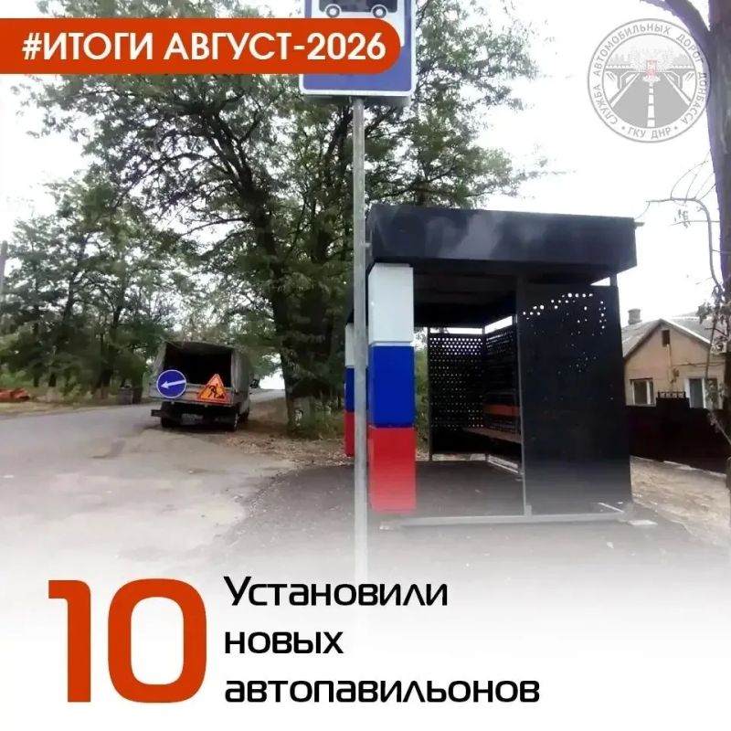 #итоги_август #летнее_содержание #итоги_август #летнее_содержание