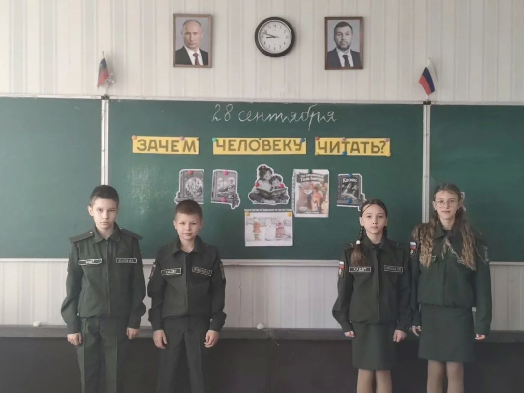 В школах Ждановки прошли очередные «Разговоры о важном» В школах Ждановки прошли очередные «Разговоры о важном»