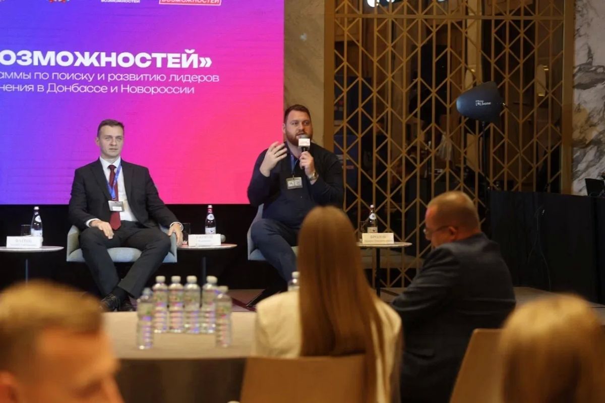 47 жителей ДНР стали финалистами второго сезона Территории новых возможностей 47 жителей ДНР стали финалистами второго сезона Территории новых возможностей
