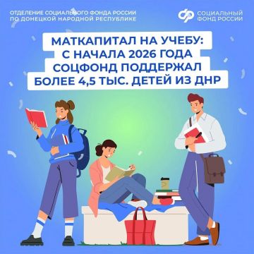 ����� 4,5 ���. ����� �� ��� �������� �����������, ���������� ���������� �����������