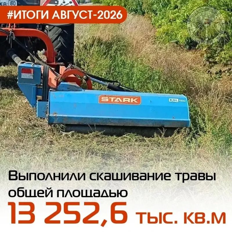 #итоги_август #летнее_содержание #итоги_август #летнее_содержание