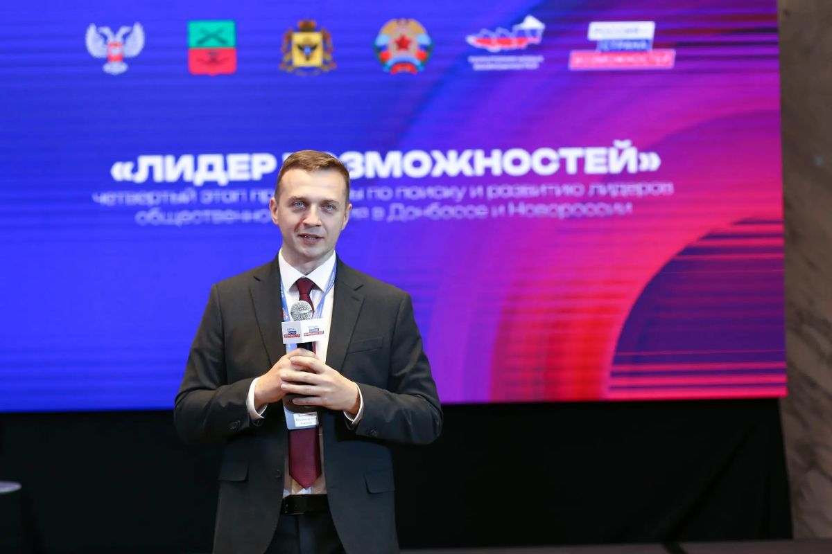 Владимир Ежиков: Инициатива и ответственность – главные качества, которые должны быть у лидеров общественного мнения в Донбассе Владимир Ежиков: Инициатива и ответственность – главные качества, которые должны быть у лидеров общественного мнения в Донбассе
