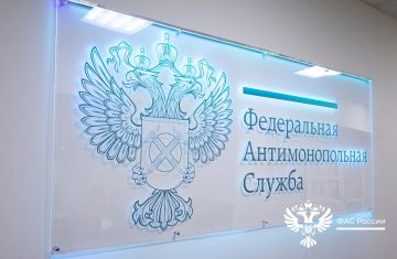 ФАС проконтролирует изменение платы за коммунальные услуги