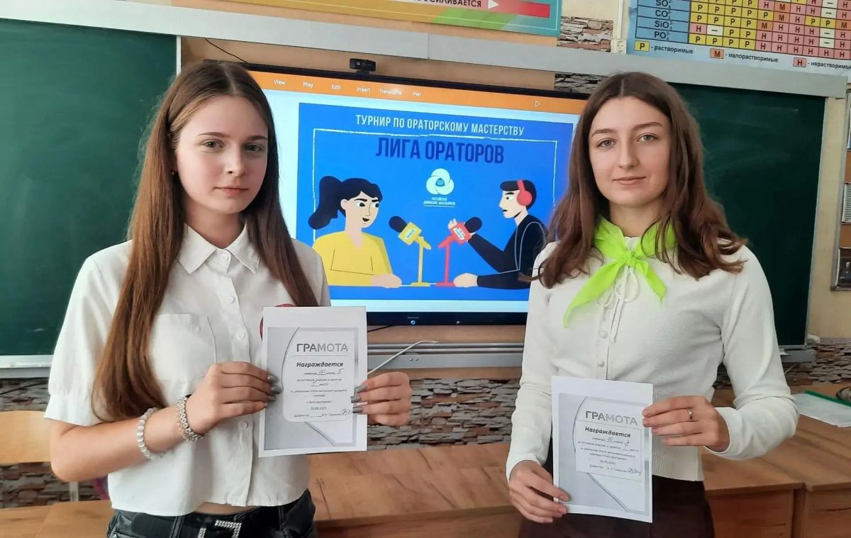 В ГБОУ "Гимназия г.о.Торез " проведено заседание дебатного клуба "Лига ораторов" В ГБОУ "Гимназия г.о.Торез " проведено заседание дебатного клуба "Лига ораторов"
