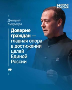 Константин Кузьмин: Итоги выборов-2026: конституционное большинство и рекордное доверие
