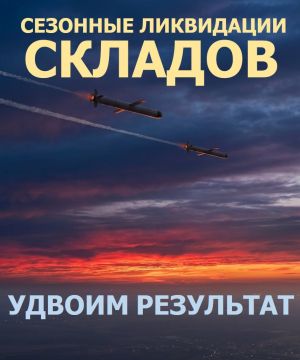 Передавай данные о противнике через бот «ЛОВИ КАЛИБР»