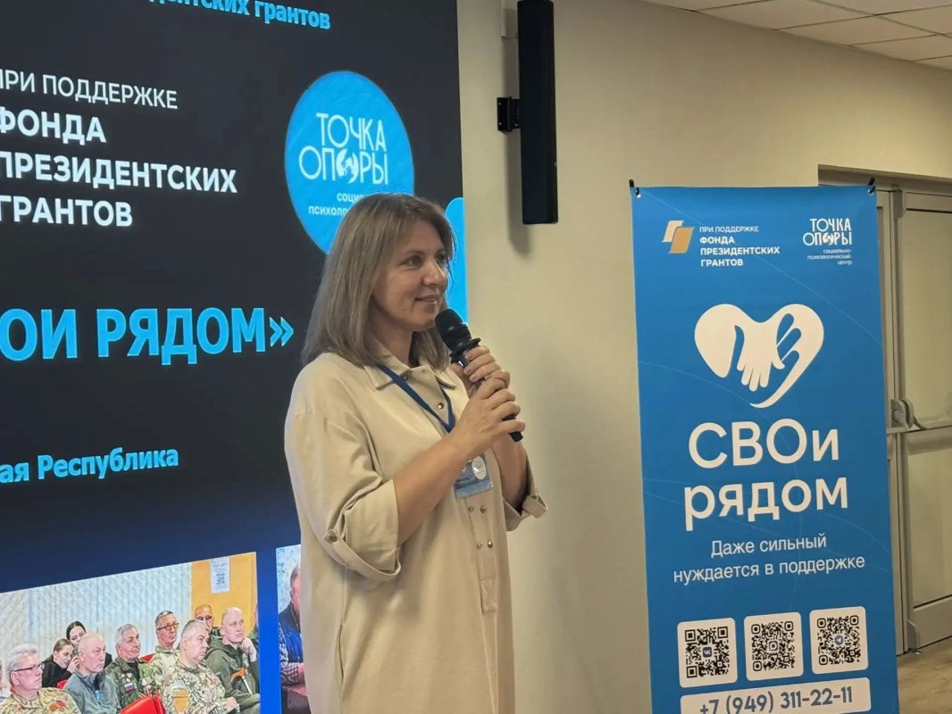 Вы не одни. Рядом — свои Вы не одни. Рядом — свои