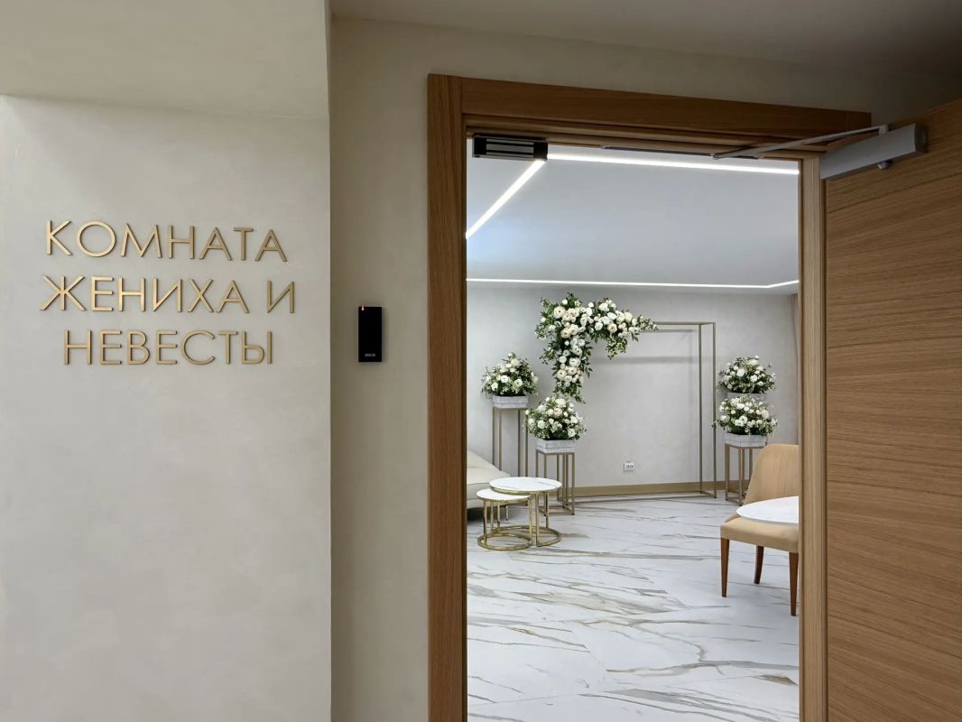 В Мариуполе открыт обновлённый центральный ЗАГС В Мариуполе открыт обновлённый центральный ЗАГС