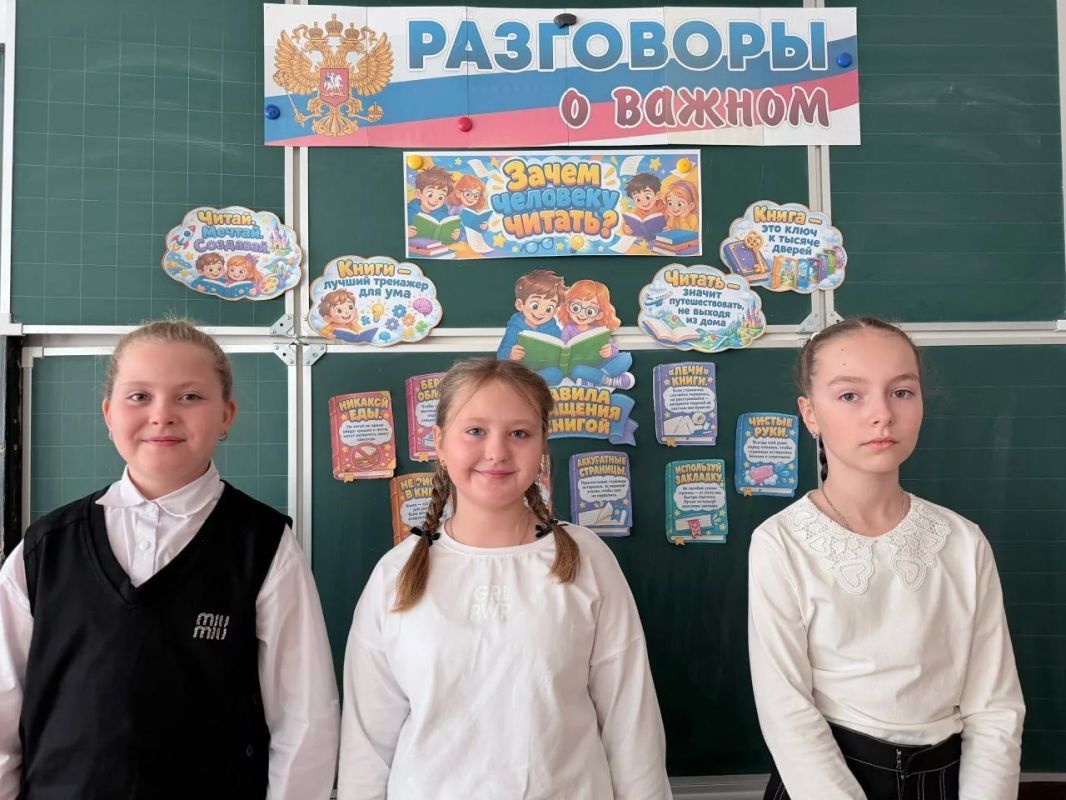 В школах Ждановки прошли очередные «Разговоры о важном» В школах Ждановки прошли очередные «Разговоры о важном»