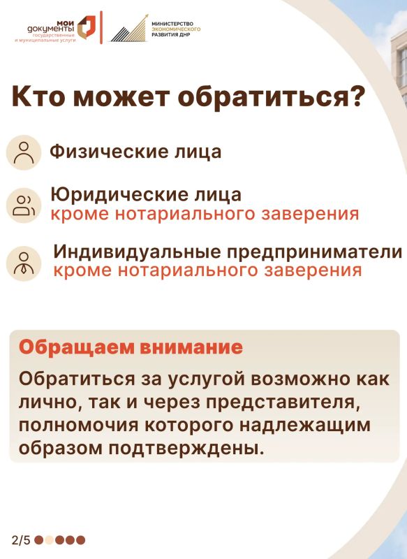 МФЦ рядом: письменный перевод документов МФЦ рядом: письменный перевод документов