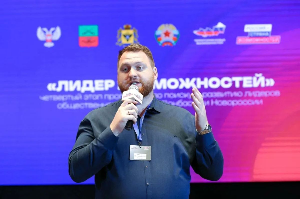 47 жителей ДНР стали финалистами второго сезона Территории новых возможностей 47 жителей ДНР стали финалистами второго сезона Территории новых возможностей