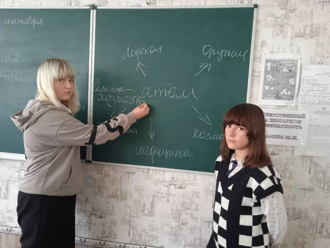 ПРОФОРИНТАЦИЯ. Курс занятий «Россия – мои горизонты» прошёл в школах г. Моспино ПРОФОРИНТАЦИЯ. Курс занятий «Россия – мои горизонты» прошёл в школах г. Моспино