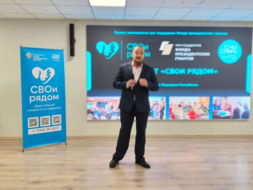 Вы не одни. Рядом — свои Вы не одни. Рядом — свои