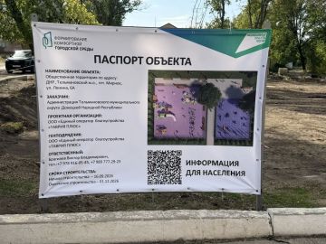 Наталья Великодная: В рамках реализации национального проекта Формирование комфортной городской среды начались работы по благоустройству общественной территории в пгт Мирное