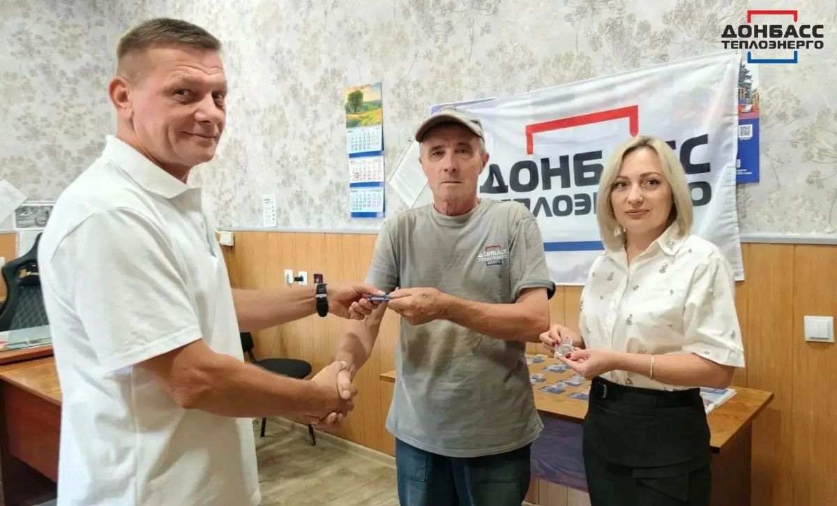 В «ЕДИНОЙ РОССИИ» — ПОПОЛНЕНИЕ: К РЯДАМ ПАРТИИ ПРИСОЕДИНИЛИСЬ 45 СОТРУДНИКОВ «ДОНБАССТЕПЛОЭНЕРГО» В «ЕДИНОЙ РОССИИ» — ПОПОЛНЕНИЕ: К РЯДАМ ПАРТИИ ПРИСОЕДИНИЛИСЬ 45 СОТРУДНИКОВ «ДОНБАССТЕПЛОЭНЕРГО»