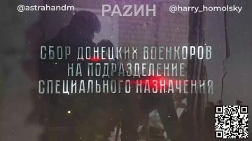 Владимир Разин: Друзья, вместе с Дмитрием Астраханем, Игорем Гомольским и Народным фронтом мы продолжаем наш общий сбор для подразделения специального назначения, которое работает на Донецком направлении