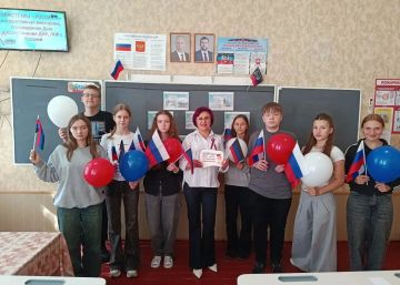 «Вместе мы – Россия!» - интерактивная викторина, посвященная Дню воссоединения с Россией