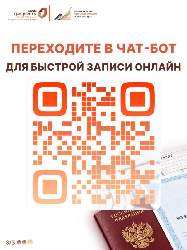 МФЦ рядом: регистрация недвижимости МФЦ рядом: регистрация недвижимости