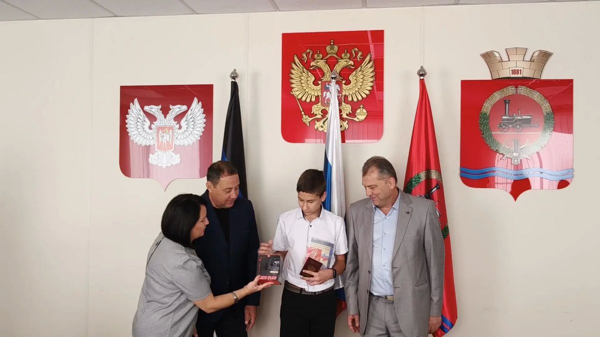 Константин Зинченко: В преддверии Дня воссоединения Донбасса с Россией юным жителям нашего округа вручили главный документ гражданина Константин Зинченко: В преддверии Дня воссоединения Донбасса с Россией юным жителям нашего округа вручили главный документ гражданина