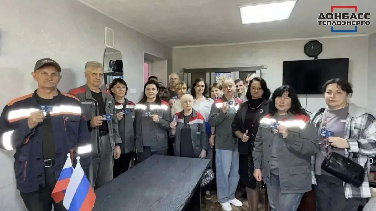 В «ЕДИНОЙ РОССИИ» — ПОПОЛНЕНИЕ: К РЯДАМ ПАРТИИ ПРИСОЕДИНИЛИСЬ 45 СОТРУДНИКОВ «ДОНБАССТЕПЛОЭНЕРГО» В «ЕДИНОЙ РОССИИ» — ПОПОЛНЕНИЕ: К РЯДАМ ПАРТИИ ПРИСОЕДИНИЛИСЬ 45 СОТРУДНИКОВ «ДОНБАССТЕПЛОЭНЕРГО»
