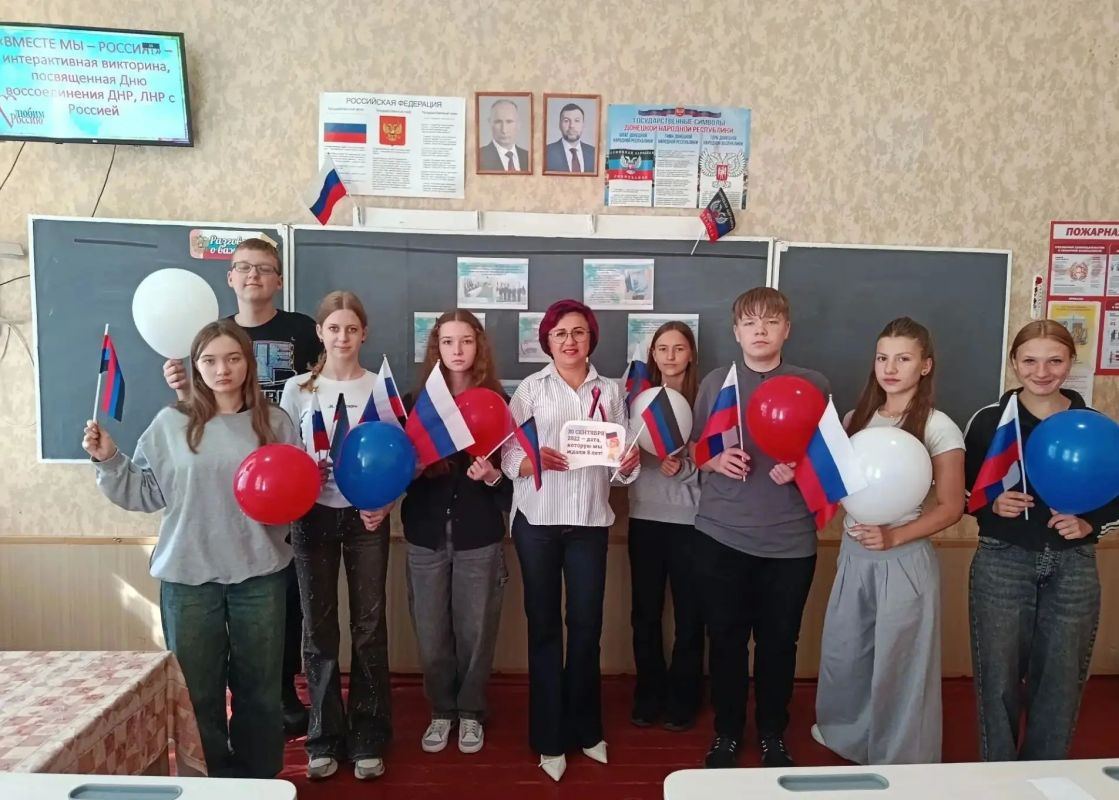 «Вместе мы – Россия!» - интерактивная викторина, посвященная Дню воссоединения с Россией