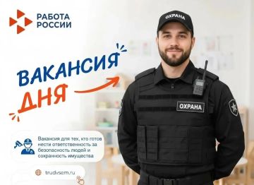#Вакансия_дня. . Уважаемые соискатели! Кадровый центр Волновахского м.о. продолжает ежедневную работу по подбору персонала для предприятий нашего округа