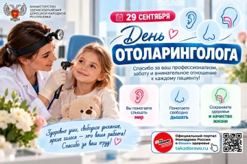 29 �������� � ���� ��������������