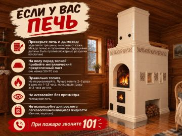 Вниманию жителей городского округа Енакиево