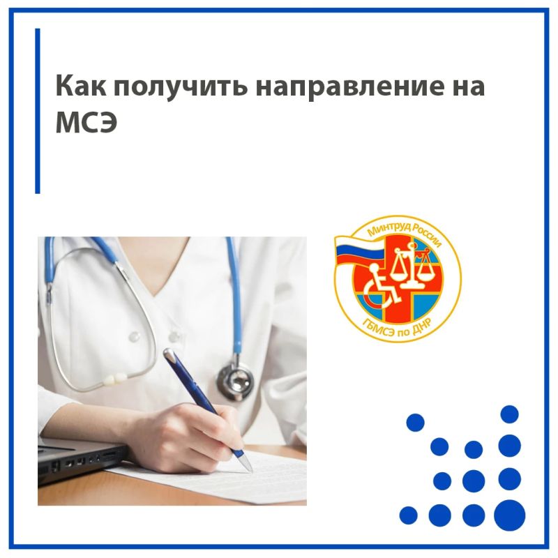 Миф: можно пойти и оформить инвалидность самому