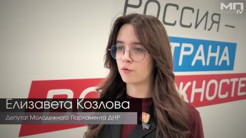 Мост между Донбассом и Абхазией