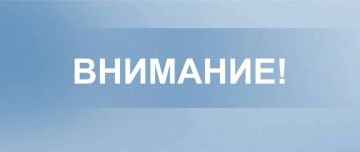 ПРОКУРАТУРА ДНР ПРЕДУПРЕЖДАЕТ!