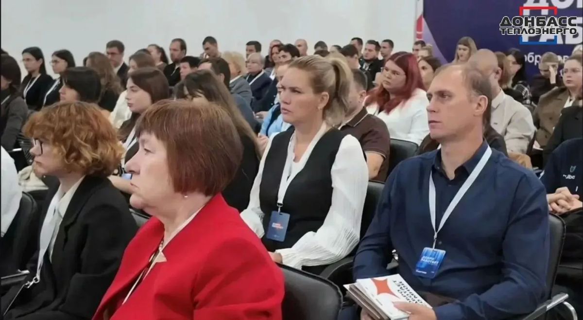 ПРЕДСТАВИТЕЛЬ МОЛОДЁЖНОГО СОВЕТА "ДОНБАССТЕПЛОЭНЕРГО" ПРИНЯЛА УЧАСТИЕ В ОБРАЗОВАТЕЛЬНОЙ ПРОГРАММЕ «#ДОБРОРАБОТАЕТ» ПРЕДСТАВИТЕЛЬ МОЛОДЁЖНОГО СОВЕТА "ДОНБАССТЕПЛОЭНЕРГО" ПРИНЯЛА УЧАСТИЕ В ОБРАЗОВАТЕЛЬНОЙ ПРОГРАММЕ «#ДОБРОРАБОТАЕТ»