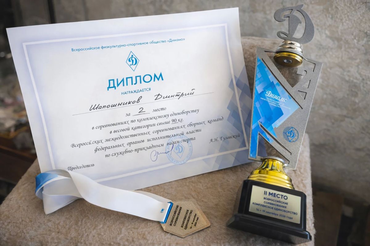Судебный пристав Республики завоевал серебро на Всероссийских межведомственных соревнованиях Судебный пристав Республики завоевал серебро на Всероссийских межведомственных соревнованиях