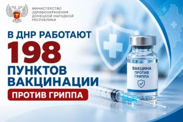 Константин Масников: Дорогие жители Донецкой Народной Республики!
