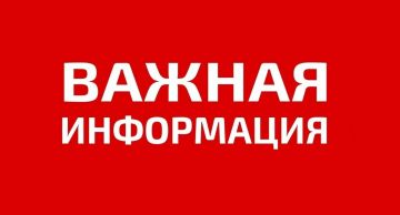 Прокуратура Донецкой Народной Республики предупреждает!